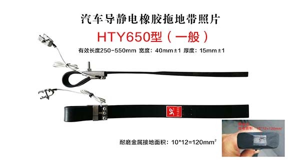 無錫汽車靜電帶生產廠家哪家好？